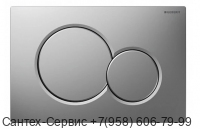 115.770.46.5 Смывная клавиша Geberit Sigma 01
