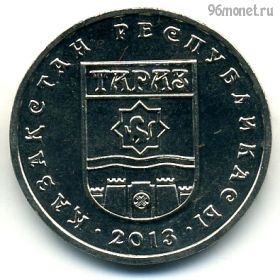 Казахстан 50 тенге 2013