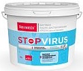 Краска Антимикробная Bayramix Cristal Air STOPVIRUS 0.9л Супербелая SV Матовая, Водно-Дисперсионная с Ионами Серебра.
