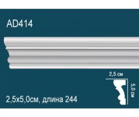 Молдинг Гладкий Perfect AD414 Д244xШ5.0xВ2.5 см / Перфект.