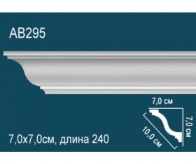Карниз Потолочный Perfect AB295 Д240xШ7.0xВ7.0 см / Перфект.