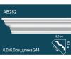 Карниз Потолочный Perfect AB282 Д244xШ6.0xВ6.0 см / Перфект.