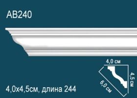 Карниз Потолочный Perfect AB240 Д244xШ4.0xВ4.5 см /Перфект.
