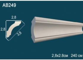 Карниз Потолочный Perfect AB249 Д240xШ2.8xВ2.8 см /Перфект.