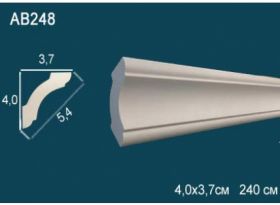 Карниз Потолочный Perfect AB248 Д240xШ3.7xВ4 см /Перфект.*