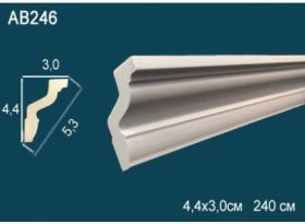 Карниз Потолочный Perfect AB246F Гибкий Д240xШ3xВ4.4 см /Перфект.