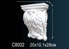 Консоль Perfect C8002 20x10.1x28 см /Перфект.