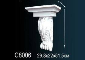 Консоль Perfect C8006 29.8x22x51.5 см /Перфект.