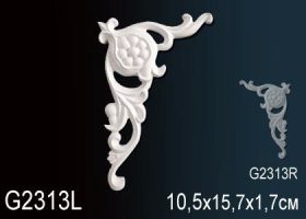 Орнамент Perfect G2313L Ш10.5xВ15.7xТ1.7 см /Перфект.