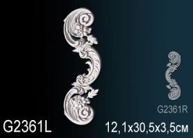 Орнамент Perfect G2361L Ш12.1xВ30.5xТ3.5 см /Перфект.