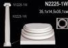 База Колонны Perfect N2225-1W 35.1x14.5x35.1 см /Перфект.
