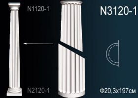 Ствол Колонны Perfect N3120-1W 197x20.3 см /Перфект.