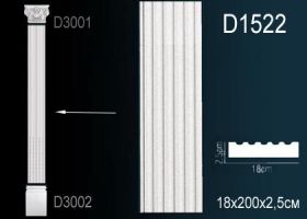 Ствол Пилястры Perfect D1522 18x200x2.5 см /Перфект.