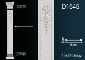 Ствол Пилястры Perfect D1545 45x240x5 см /Перфект.