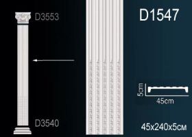 Ствол Пилястры Perfect D1547 45x240x5 см /Перфект.
