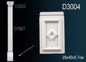 База Пилястры Perfect D3004 28x45x5.7 см /Перфект.