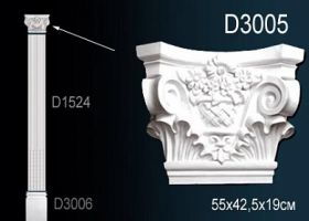 Капитель Пилястры Perfect D3005 55x42.5x19 см /Перфект.