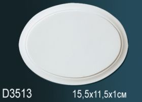 Обрамление Дверного Проема Perfect D3513 15.5x11.5x1 см /Перфект.
