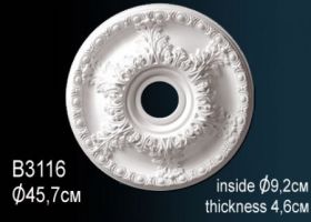 Розетка Perfect B3116 Д45.7 см /Перфект.