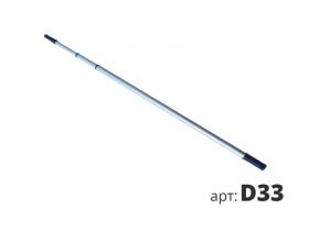 Удлинитель Телескопический STMDECOR D33 3м Алюминиевый Облегченный.