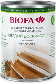 Твердый Воск-Масло Профессиональный Biofa 9062 Матовый 2.5л для Внутренних Работ / Биофа 9062.