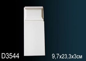 База Пилястры Perfect D3544 9.7x23.3x3 см /Перфект.