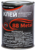 Клей Рогнеда 88 Metal 0.75л Универсальный, Водостойкий для Приклеивания к Металлу.