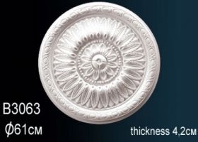Розетка Perfect B3063 Д61 см /Перфект.