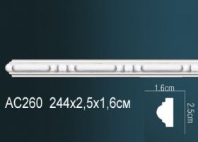 Молдинг Perfect AC260 Д240xШ1.6xВ2.5 см /Перфект.