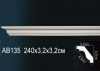 Карниз Потолочный Perfect AB135 Д240xШ3.2xВ3.2 см /Перфект.