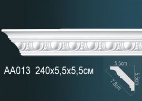 Карниз Потолочный Perfect AA013F Гибкий Д240xШ5.5xВ5.5 см /Перфект.
