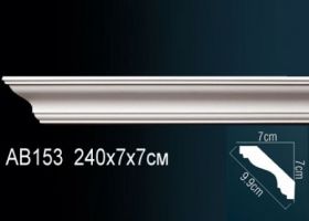 Карниз Потолочный Perfect AB153F Гибкий Д240xШ7xВ7 см /Перфект.