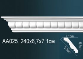 Карниз Потолочный Perfect AA025F Гибкий Д240xШ7.1xВ6.7 см /Перфект.