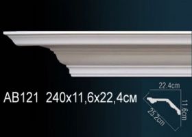 Карниз Потолочный Perfect AB121 Д240xШ22.4xВ11.6 см /Перфект.
