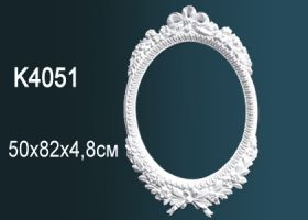 Обрамление Зеркал Perfect K4051 Ш50хВ80хГ4.8 см / Перфект.