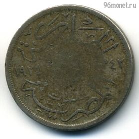 Египет 5 мильемов 1924