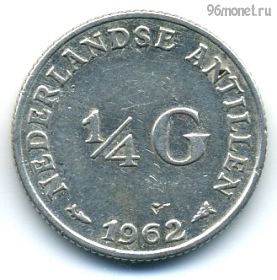 Нидерландские Антилы 1/4 гульдена 1962