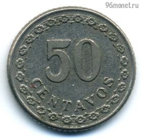 Парагвай 50 сентаво 1925