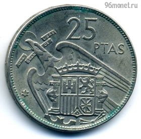 Испания 25 песет 1957 (68)