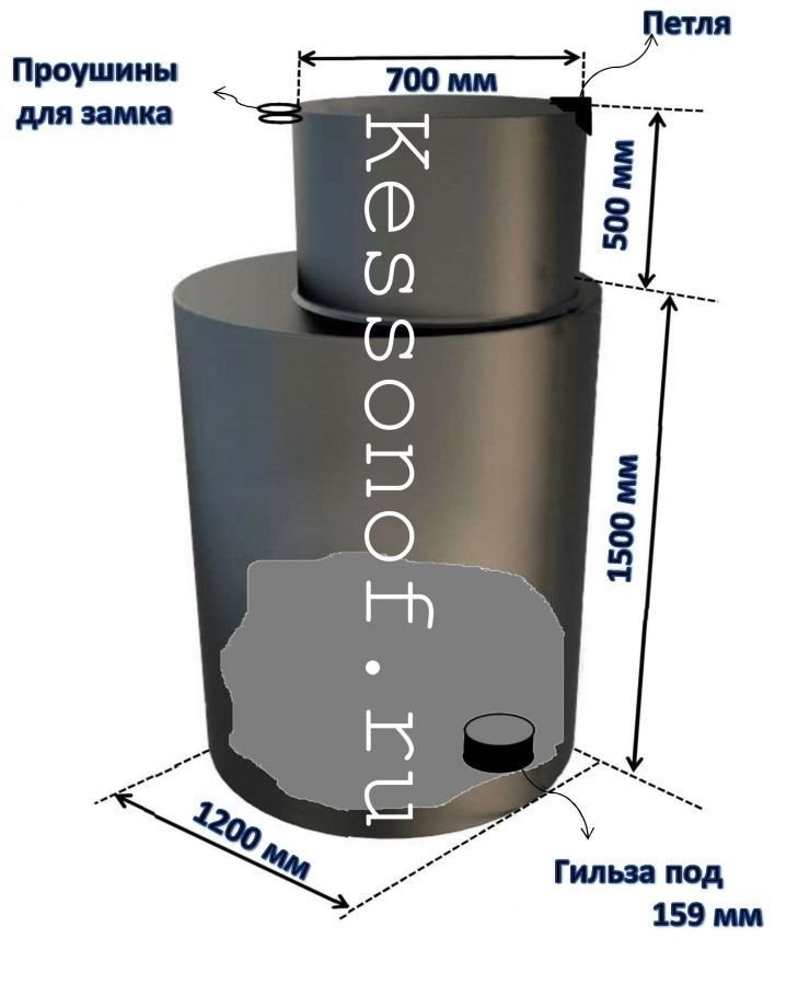 Кессон для скважины круглый 4мм-1200мм-2000мм