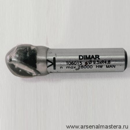 Новинка! Фреза галтель Z 2 D 9,5 R 4,8 B 6,37 L 56 Хвостовик 8 WP WoodPecker DIMAR T06015