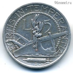 Экстра! Сан-Марино 5 лир 1933