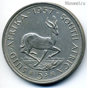 Экстра! ЮАР 5 шиллингов 1957