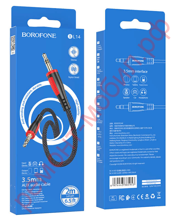 Кабель Borofone BL14 AUX ( Jack 3.5 - Jack 3.5 )