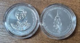 Таиланд 20 бат "90 лет со дня рождения Королевы Сирикит" 2022 год UNC