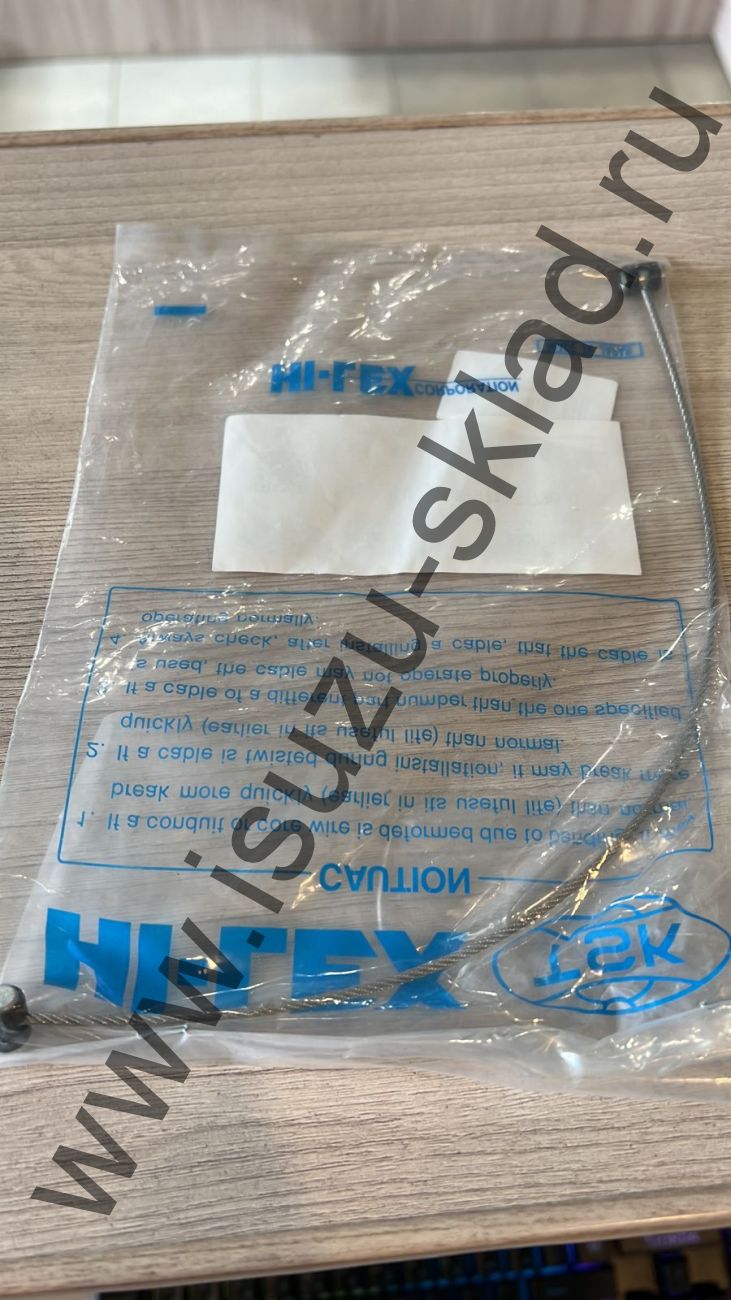 Трос газа (4hg1) к насосу nqr71/богдан е2 (Япония)