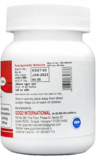 Сингхнад Гуггул | Singhnad Guggulu | 60 таб. | Karmeshu