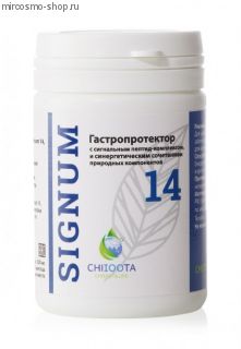 Гастропротектор Signum 14