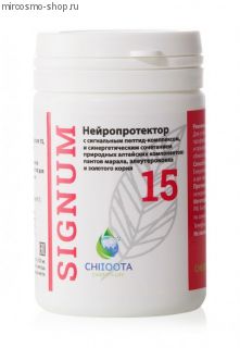 Нейропротектор Signum 15