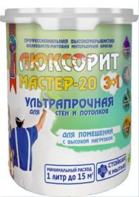 Краска Интерьерная Красковия Люксорит МАСТЕР-20 «3 в 1» Полуматовая 2.5л / Красковия